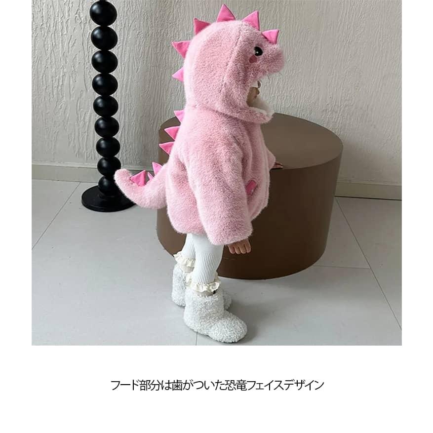 子供服 恐竜 着ぐるみ ふわふわ ファージャケット ボアコート パーカー 恐竜デザイン フリースジャケット ピンク