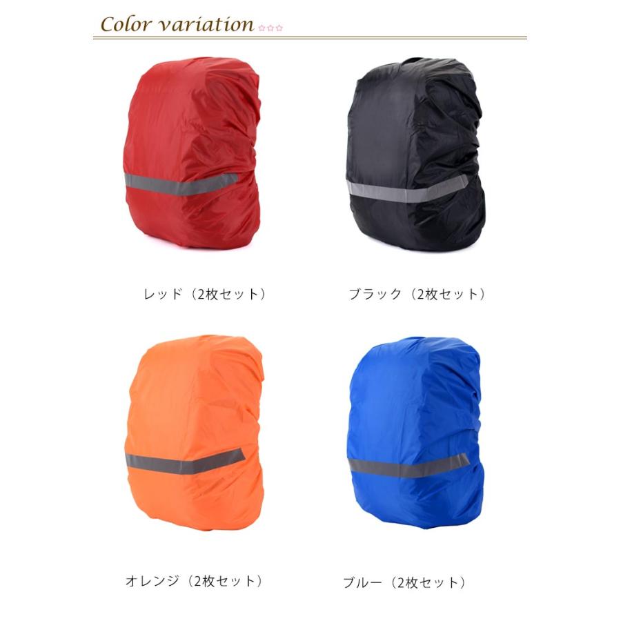 2枚セット ラケットバッグ カバー ラケットバッグ防水カバー ラケット 