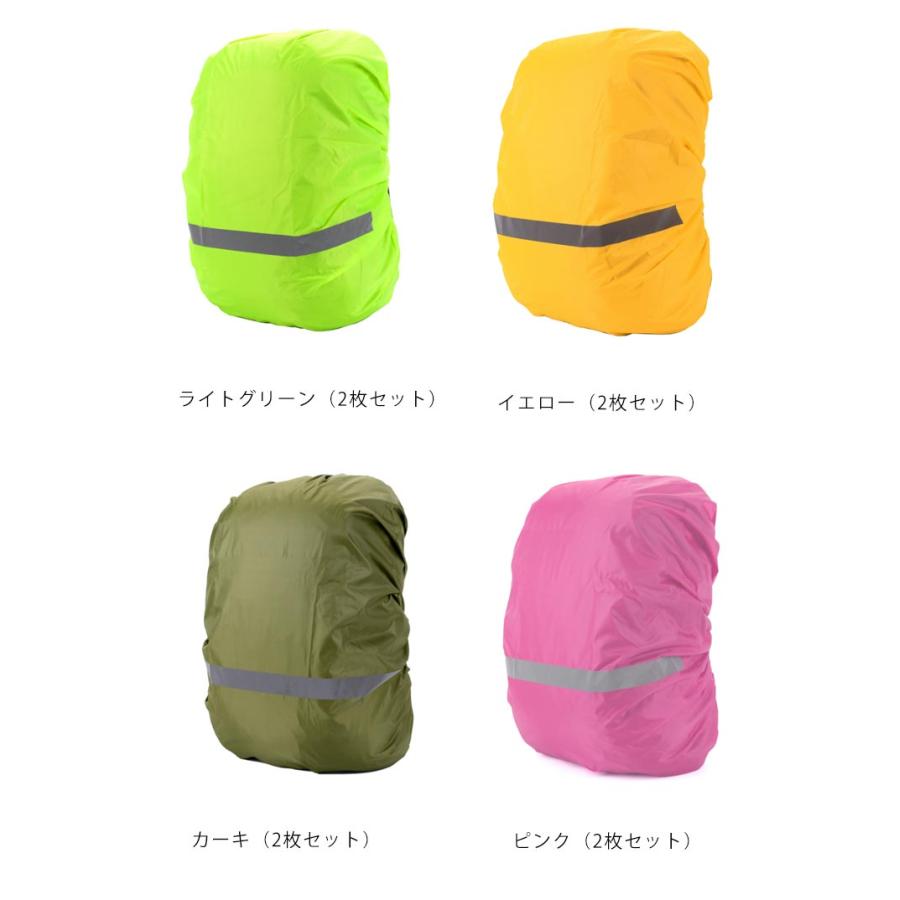 2枚セット ラケットバッグ カバー ラケットバッグ防水カバー ラケット 