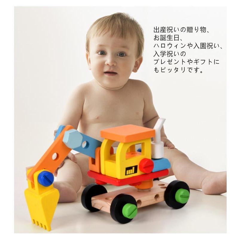 大工さんセット 木製おもちゃ 工具おもちゃ 組み立て おもちゃ 知育