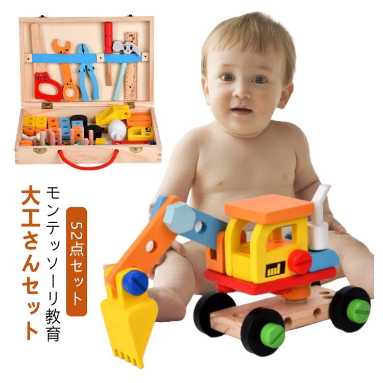 モンテッソーリ 幾何学立体　木製 知育玩具 10個　2セット 大工さんセット 木製おもちゃ 工具おもちゃ 組み立て おもちゃ 知育