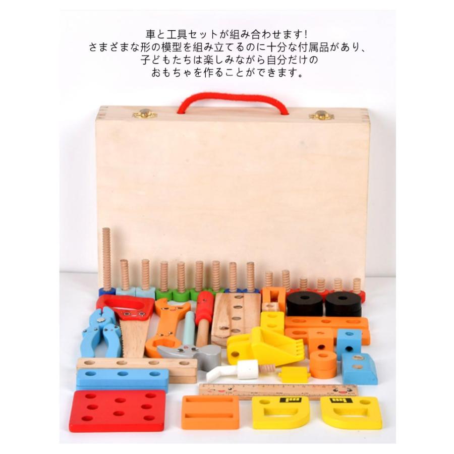 大工さんセット 木製おもちゃ 工具おもちゃ 組み立て おもちゃ 知育