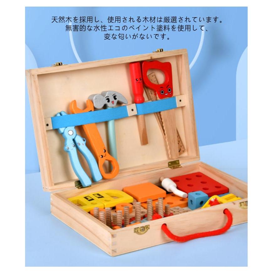 大工さんセット 木製おもちゃ 工具おもちゃ 組み立て おもちゃ 知育