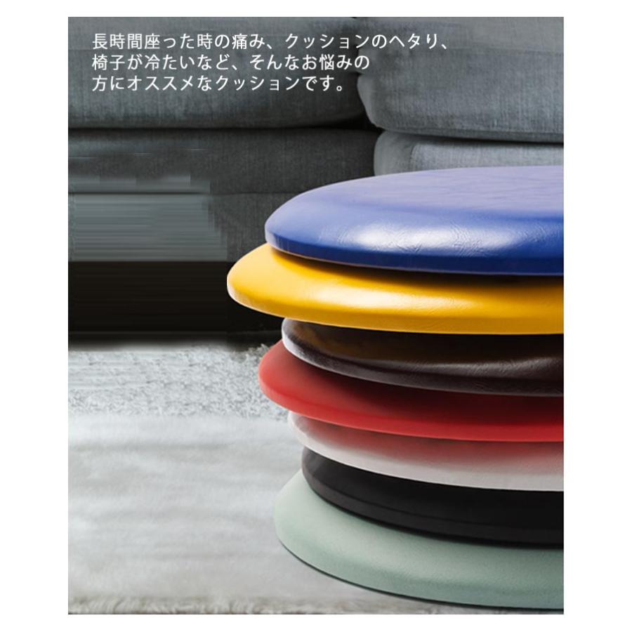 座布団 防水 クッション 椅子用 丸 30×30 厚さ3cm 低反発 フロア