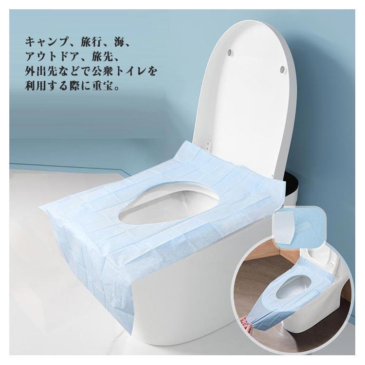 使い捨て 便座カバー 防水 便座シート 携帯用 外出 旅行 トラベル お