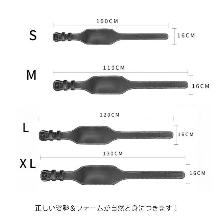 トレーニングベルト パワーベルト 初心者用 幅広タイプ リフティング