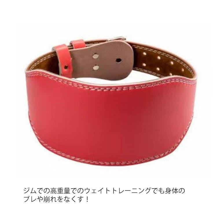 トレーニングベルト パワーベルト 初心者用 幅広タイプ リフティング