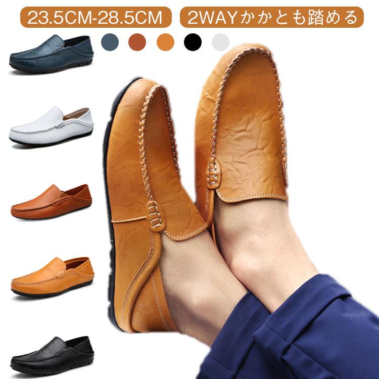 モカシン 本革 デッキシューズ メンズシューズ 牛革 レザーシューズ