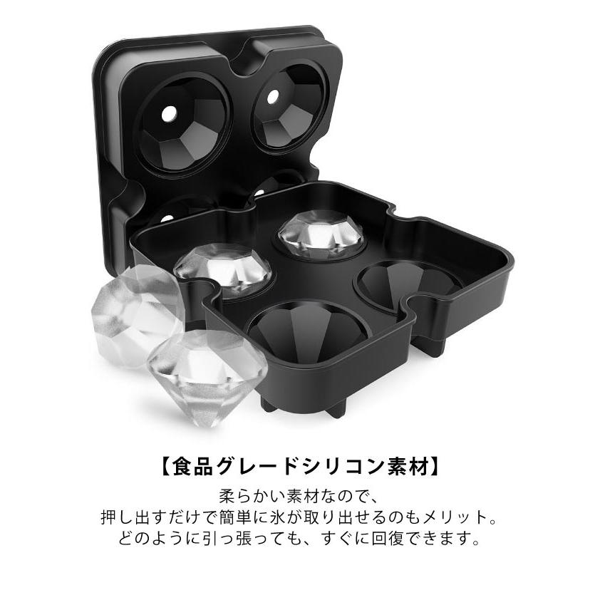 2個セット】 製氷皿 大きい 4個取り 蓋付き 製氷器 シリコン 取り出し