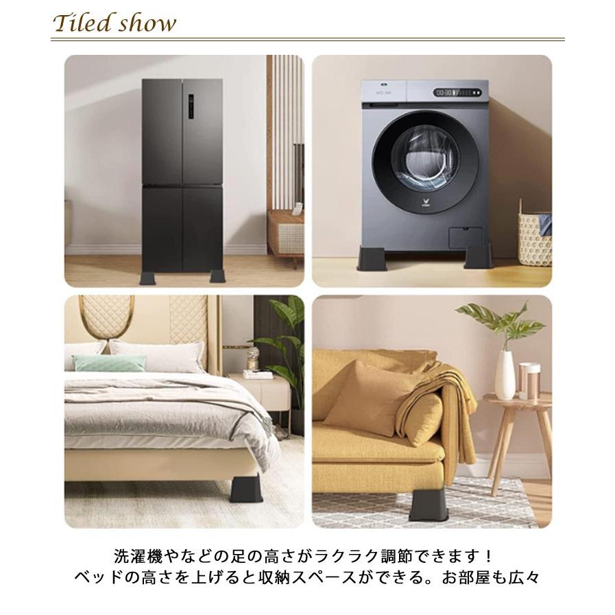 8個セット】 高さ調整 継ぎ脚 かさ上げ L型 家具脚 洗濯機用置き台