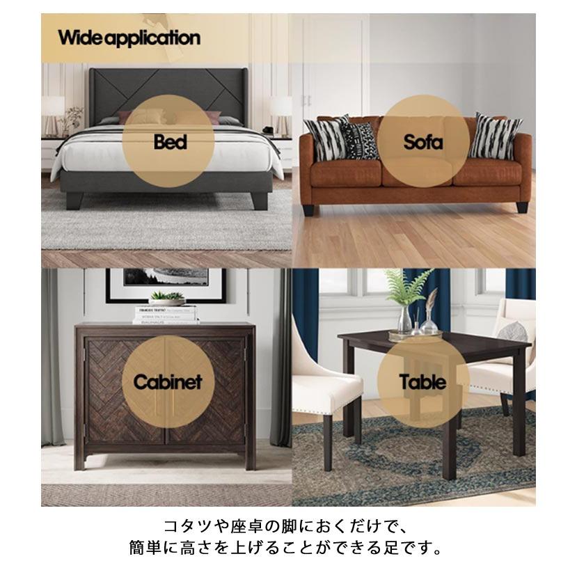 高さ約20cm 4個セット】 高さ調整 継ぎ脚 かさ上げ L型 家具脚 洗濯機