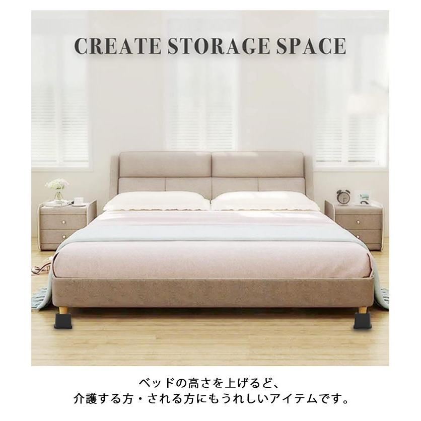 高さ約20cm 4個セット】 高さ調整 継ぎ脚 かさ上げ L型 家具脚 洗濯機
