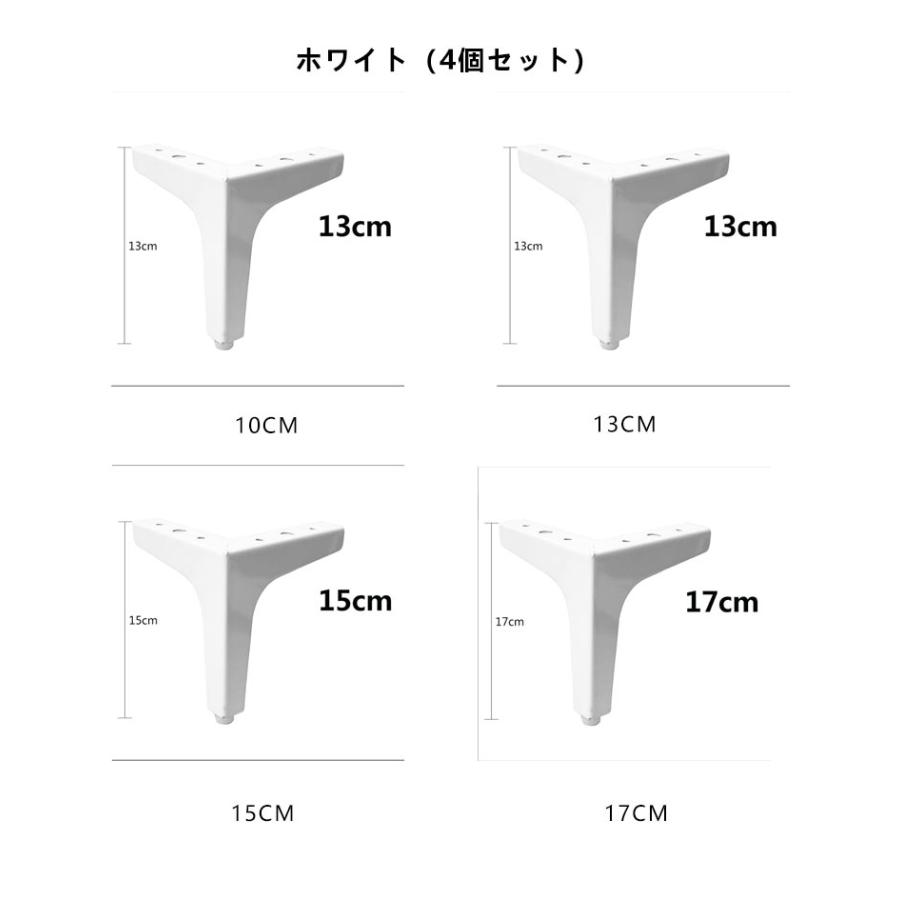 4個セット】 家具脚 高さ調整 継ぎ脚 かさ上げ アイアンレッグ