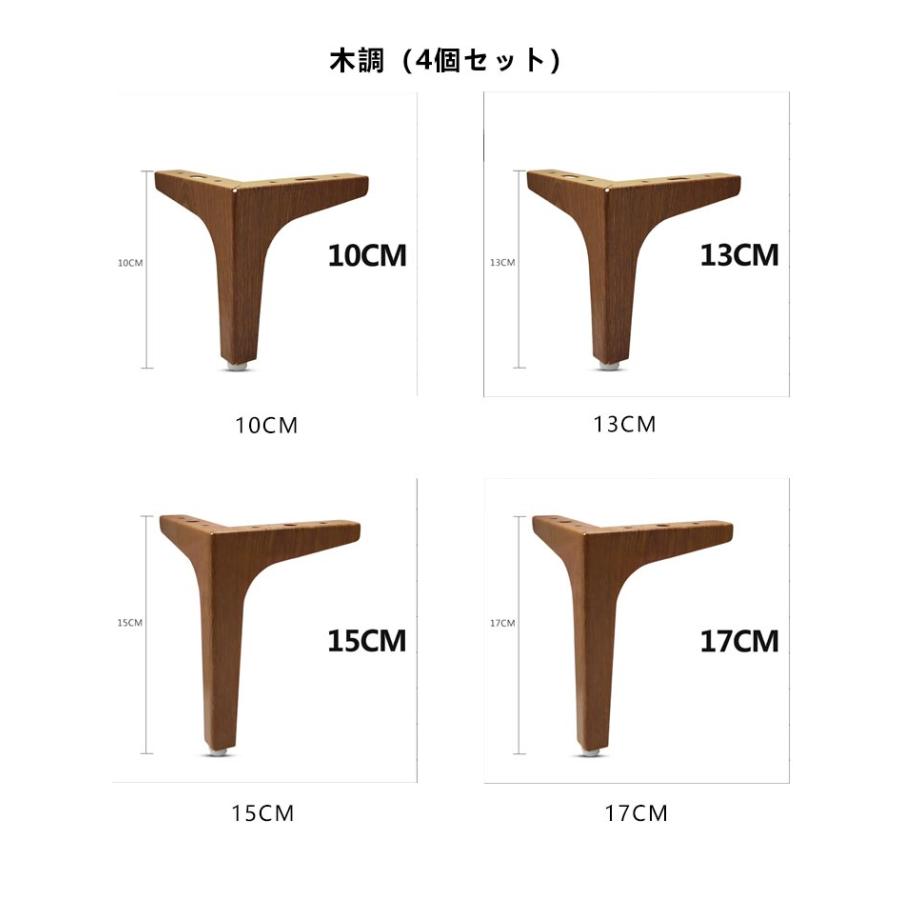 4個セット】 家具脚 高さ調整 継ぎ脚 かさ上げ アイアンレッグ