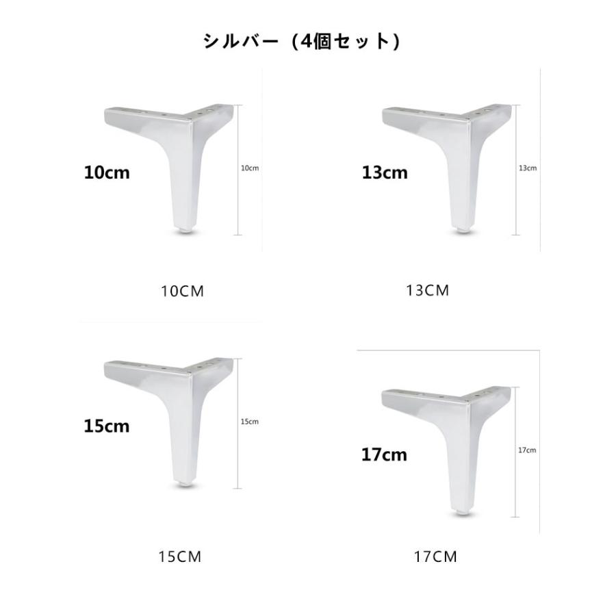 4個セット】 家具脚 高さ調整 継ぎ脚 かさ上げ アイアンレッグ