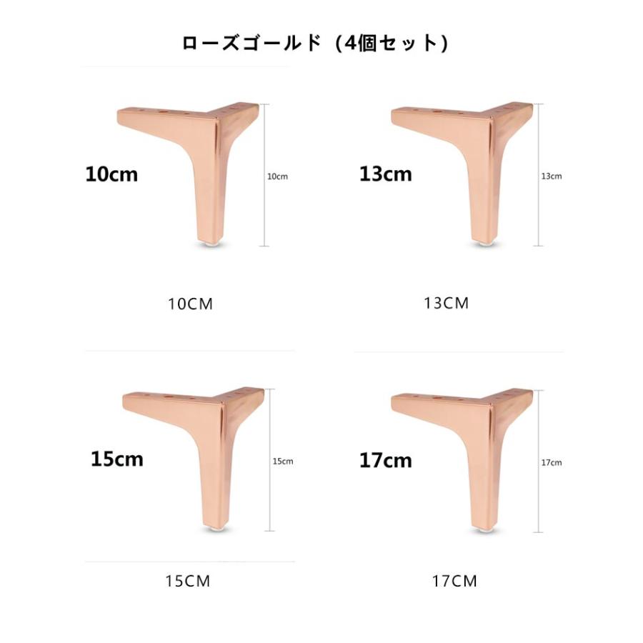4個セット】 家具脚 高さ調整 継ぎ脚 かさ上げ アイアンレッグ