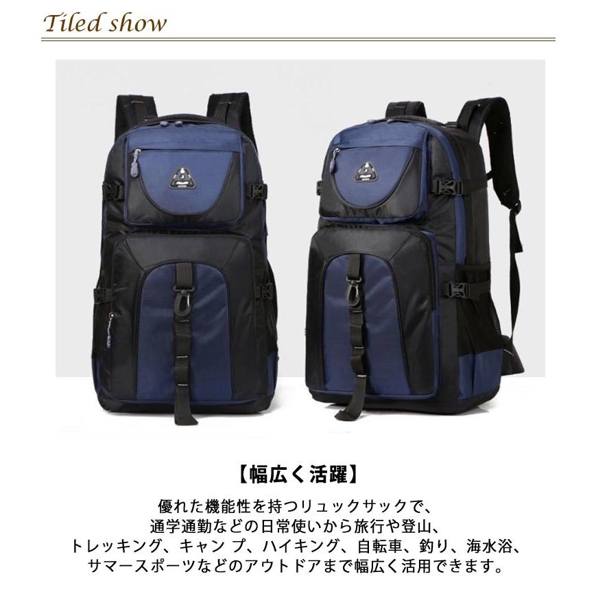 防水 リュック 70L 大容量 防災 バックパック 登山 ディバッグ PC