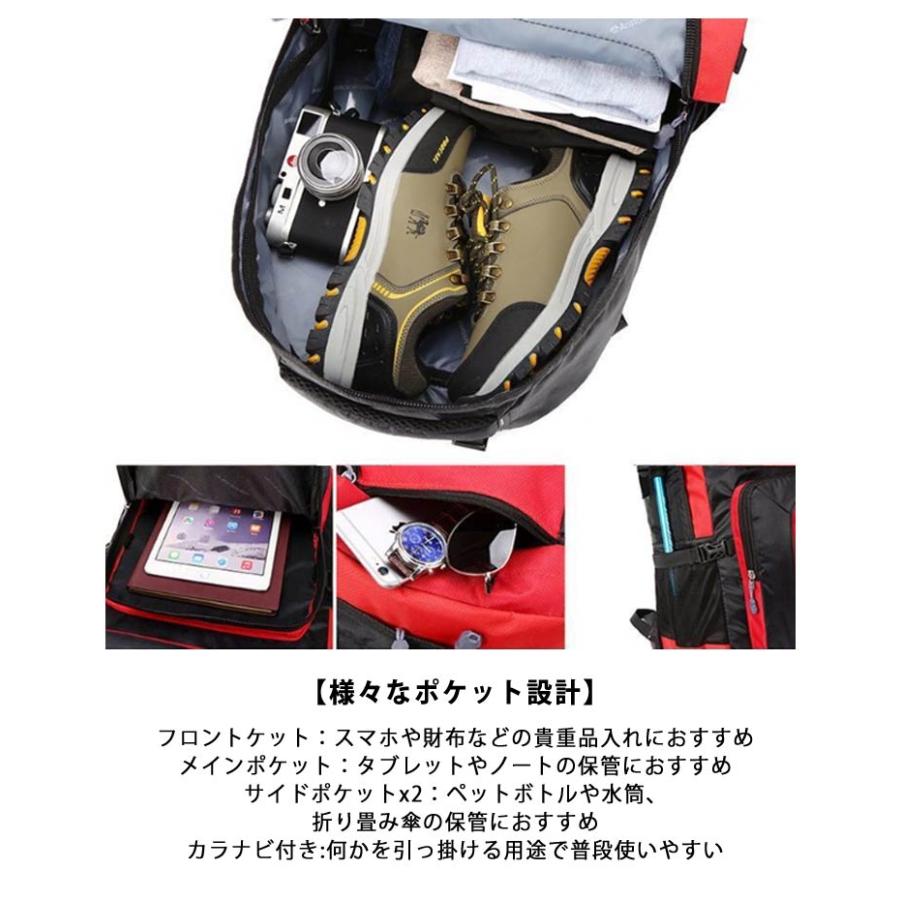 防水 リュック 70L 大容量 防災 バックパック 登山 ディバッグ PC