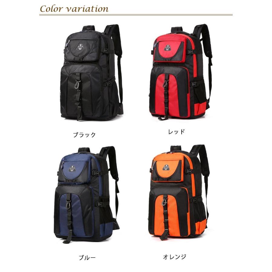 防水 リュック 70L 大容量 防災 バックパック 登山 ディバッグ PC