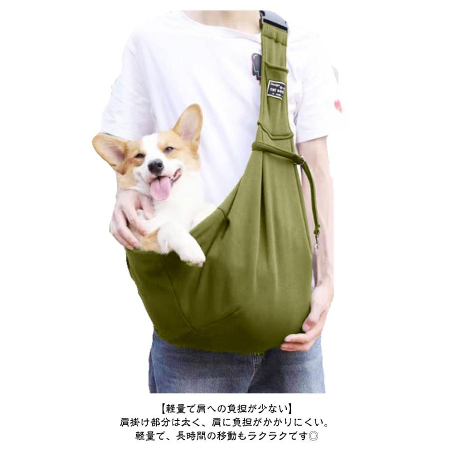長さ調整 犬 スリング ドッグスリング 斜めがけキャリー キャリー