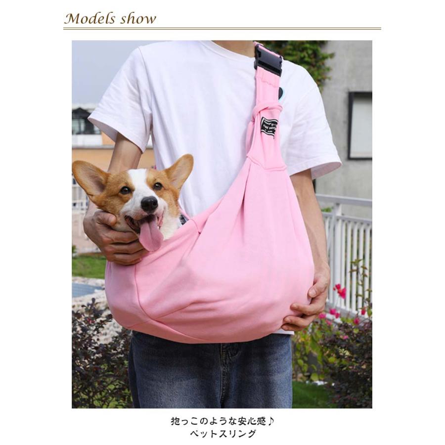 長さ調整 犬 スリング ドッグスリング 斜めがけキャリー キャリー