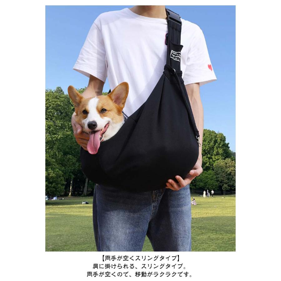 長さ調整 犬 スリング ドッグスリング 斜めがけキャリー キャリー