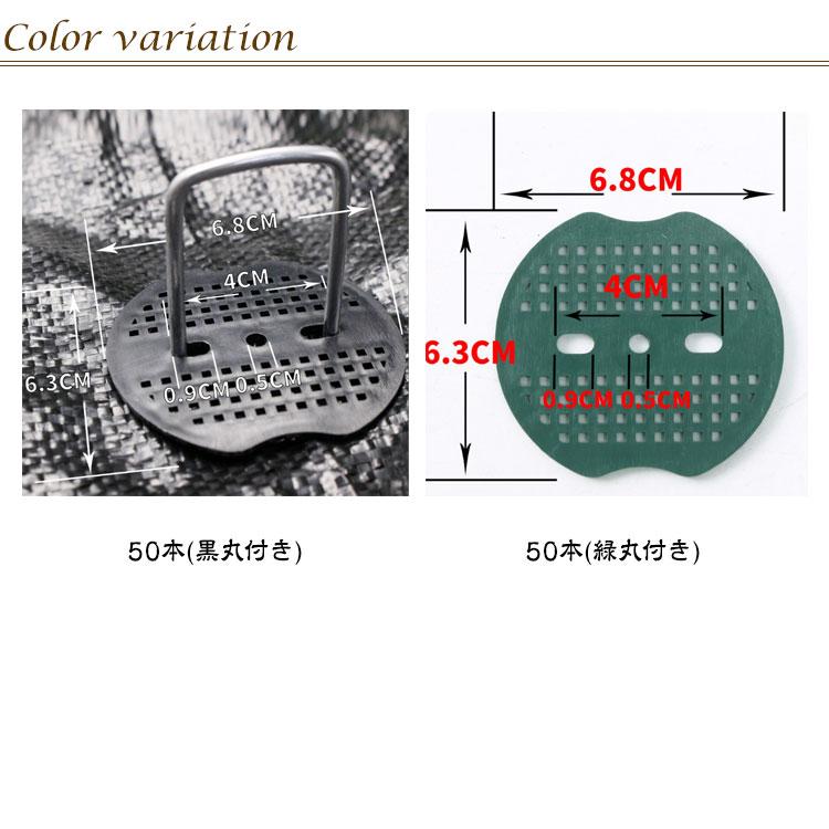 50本 セット 】 防草シート ピン 10cm 15cm 20cm 3mm 4mm 100本 200本