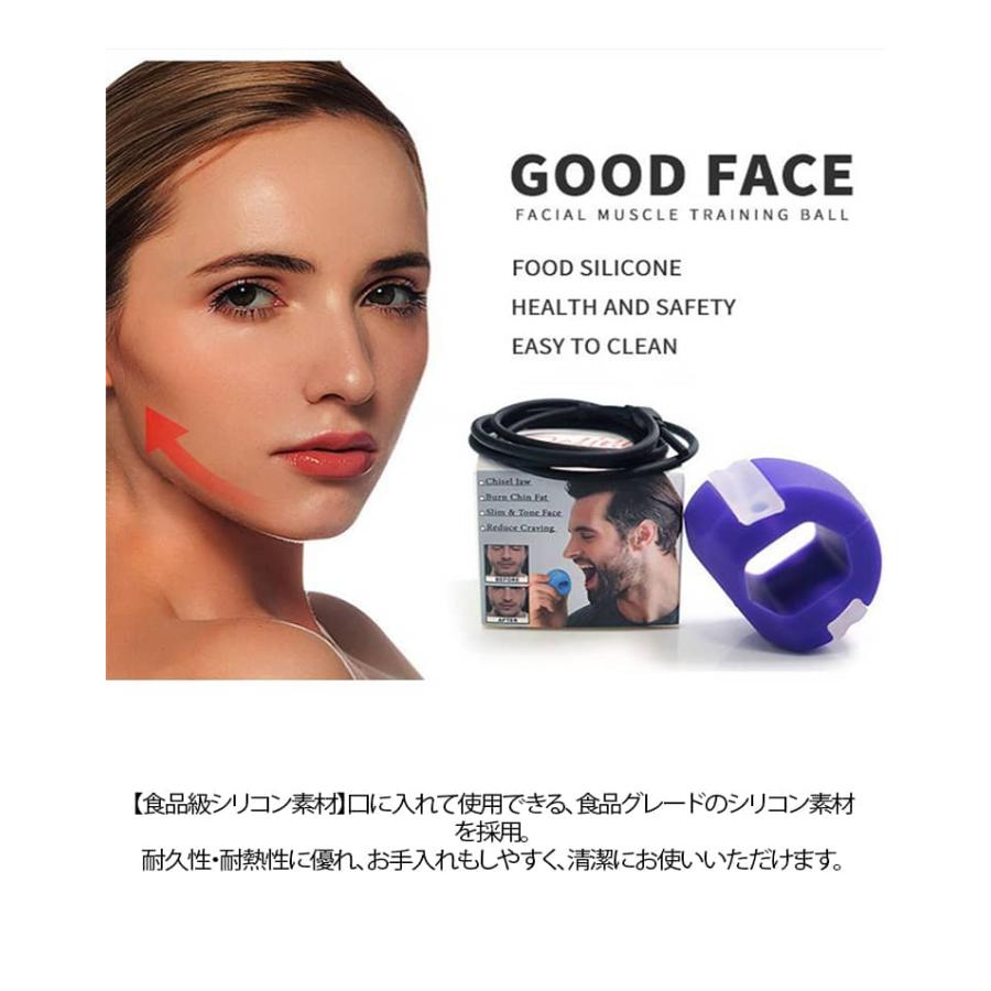 フェイスライン 5個セット 表情筋トレーニング 顔痩せ 顎 鍛える 器具