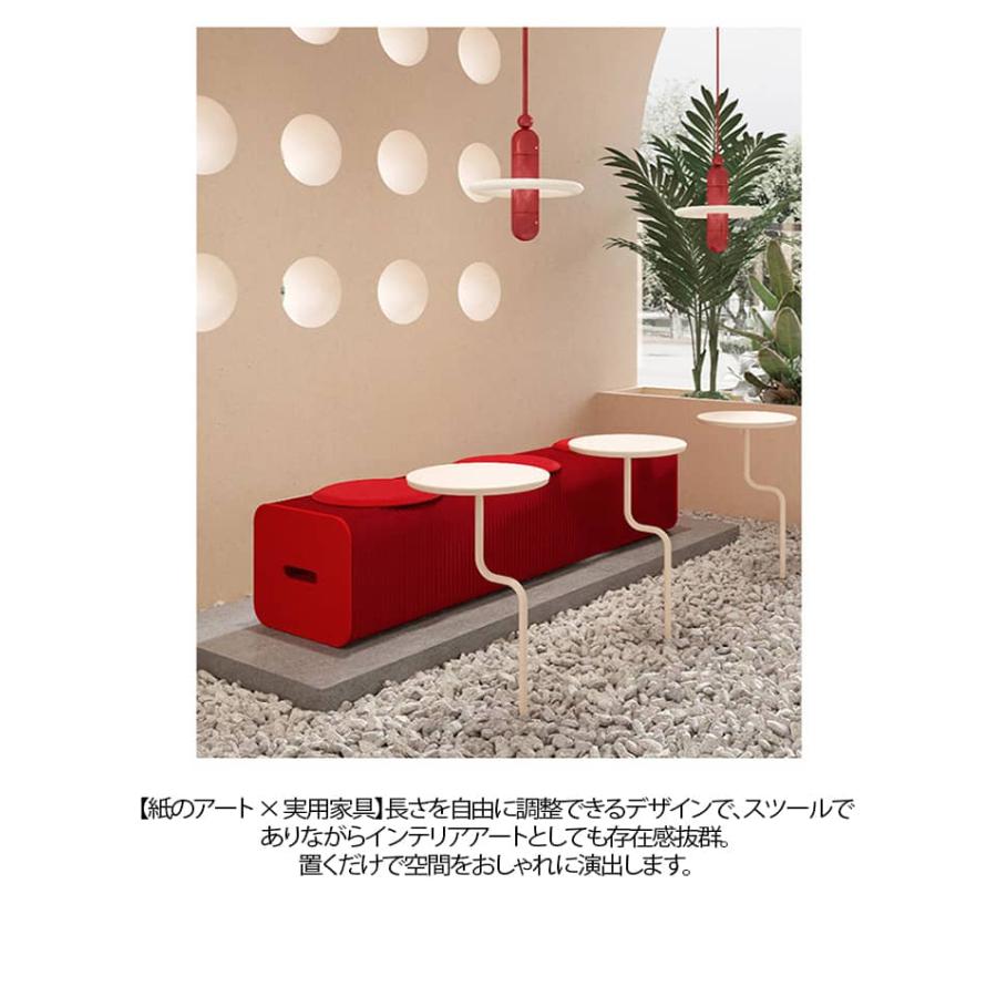 ロングスツール ペーパースツール 伸縮自在 アコーディオン椅子