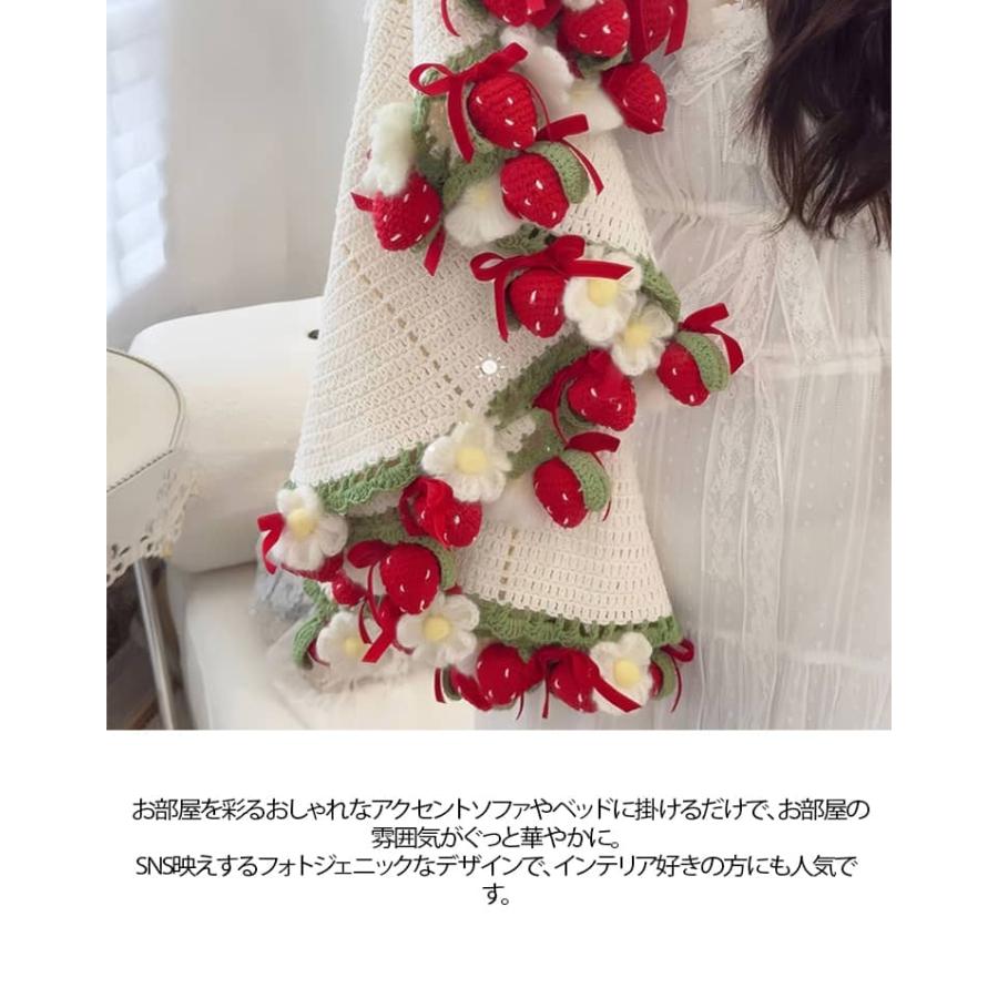 花束ブランケット かぎ針編みキット 手作り DIY セット イチゴ 花 毛糸