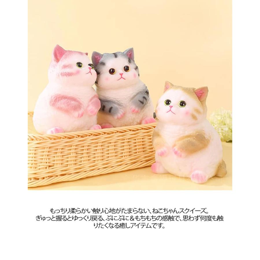 猫 スクイーズ 16cm ジャンボ にゃんこ ぷにぷに もちもち 柔らかい 低