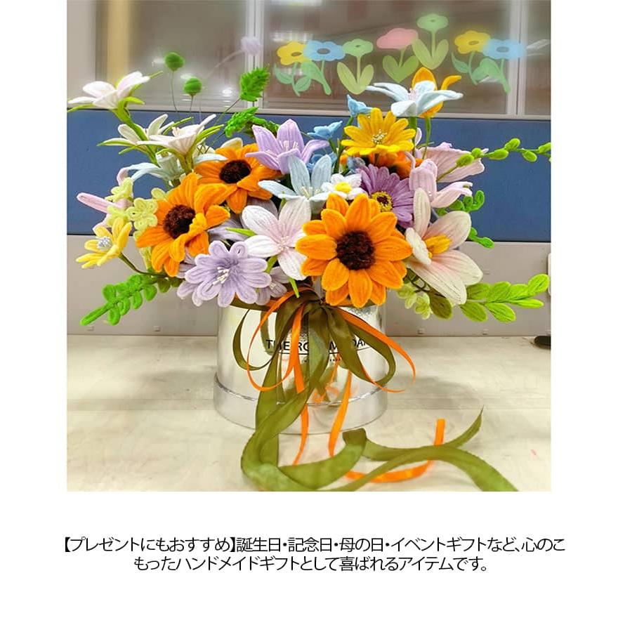 手芸モール 造花セット 手作りキット 花瓶ポット付き ふわふわ 高密度
