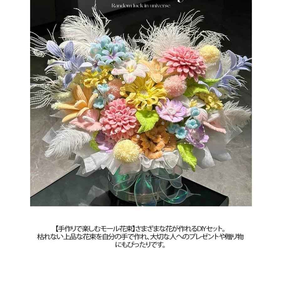 手芸モール 造花セット 手作りキット 花瓶ポット付き ふわふわ 高密度