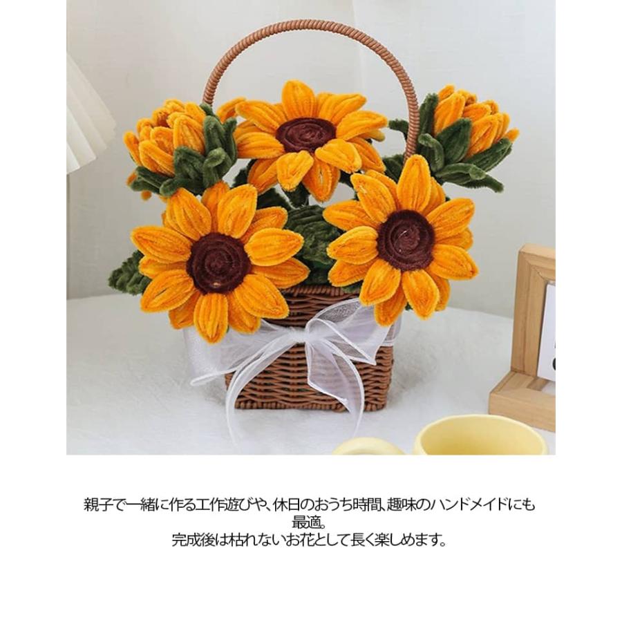 全7種セット 手芸モール 手作りキット モールフラワー 花束 向日葵