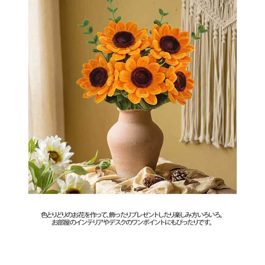 全7種セット 手芸モール 手作りキット モールフラワー 花束 向日葵