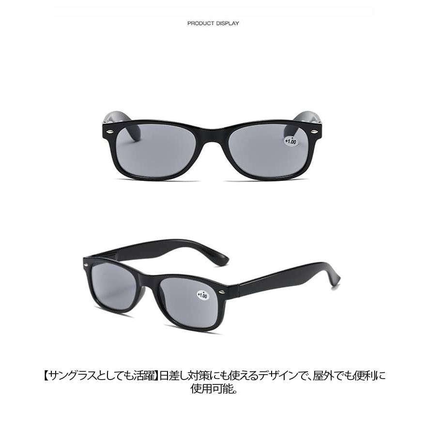 老眼鏡 サングラス ブルーライトカット おしゃれ シニアグラス メンズ