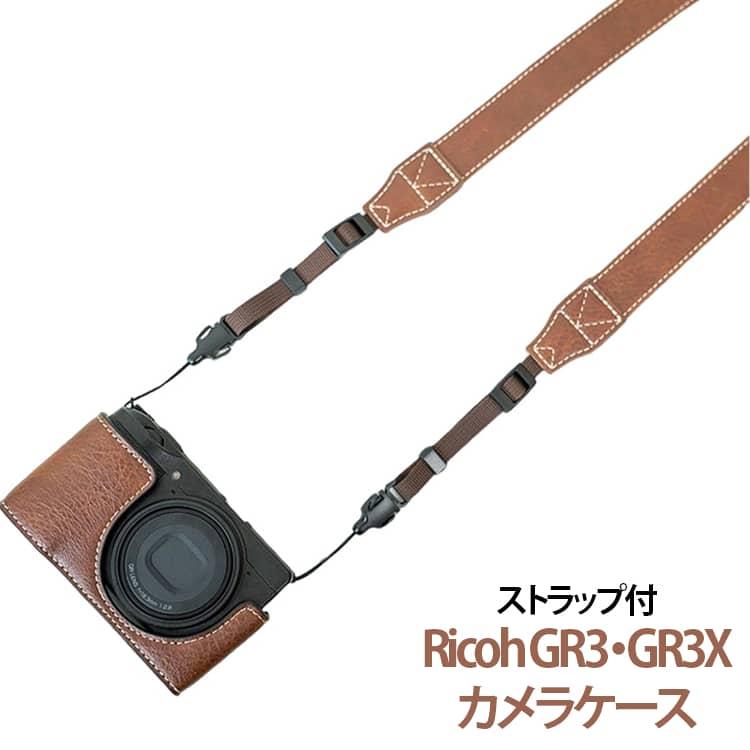 リコー Ricoh GR GRII III IIIx ケース カメラケース PUレザー 本革風