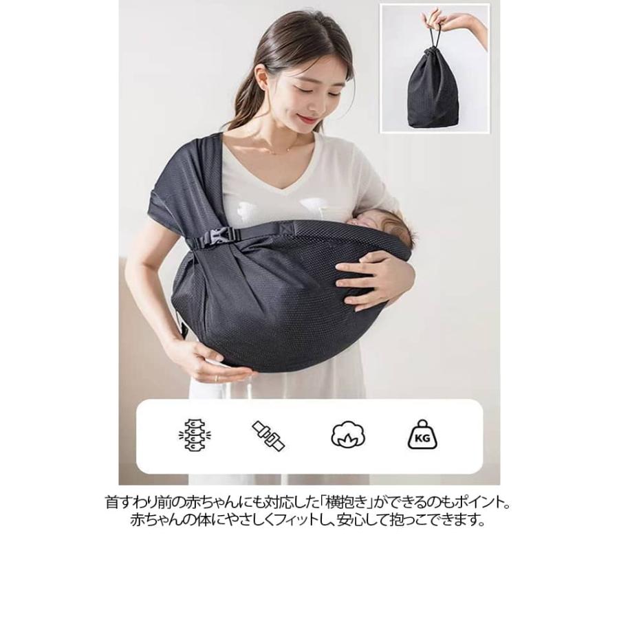 ベビーメッシュスリング ベビースリング 抱っこ紐 新生児 メッシュ