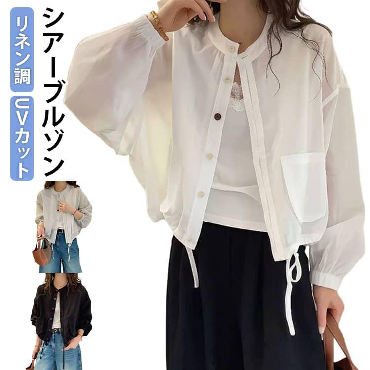 レリアン●極美品●シアージャガード コットンサマージャケット 日本製 春夏 L シアーブルゾン UVカット パーカー レディース 夏 涼しい 薄手 リネン