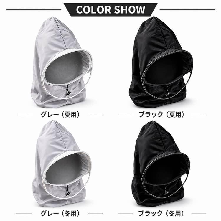 火山灰ガード頭巾 5枚入り 富士山 噴火対策 災害用 防塵マスク 一体型 
