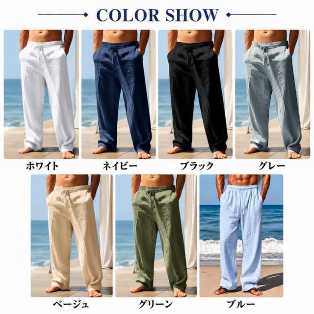 綿麻 パンツ メンズ ワイドパンツ ロングパンツ ゆったり リネンパンツ
