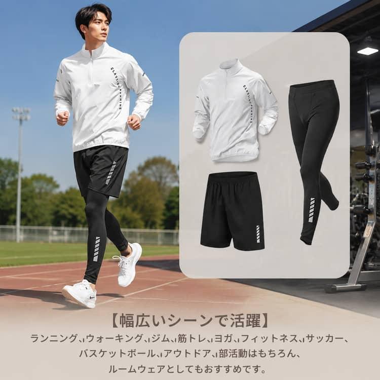 ウォーキング・ランニングウェア  接触冷感 スポーツウェア 3点セット メンズ ランニングウェア
