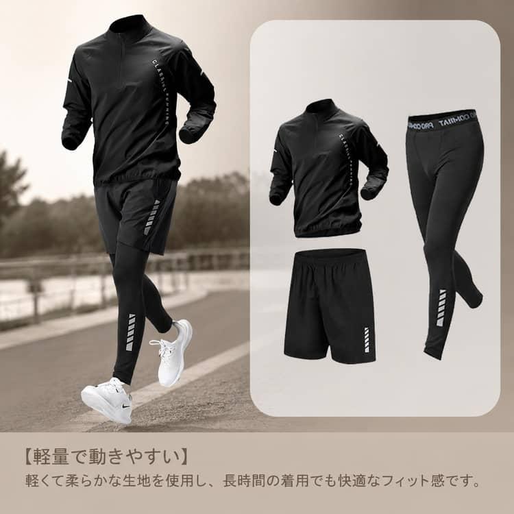 ウォーキング・ランニングウェア  接触冷感 スポーツウェア 3点セット メンズ ランニングウェア
