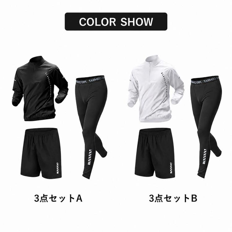 接触冷感 スポーツウェア 3点セット メンズ ランニングウェア