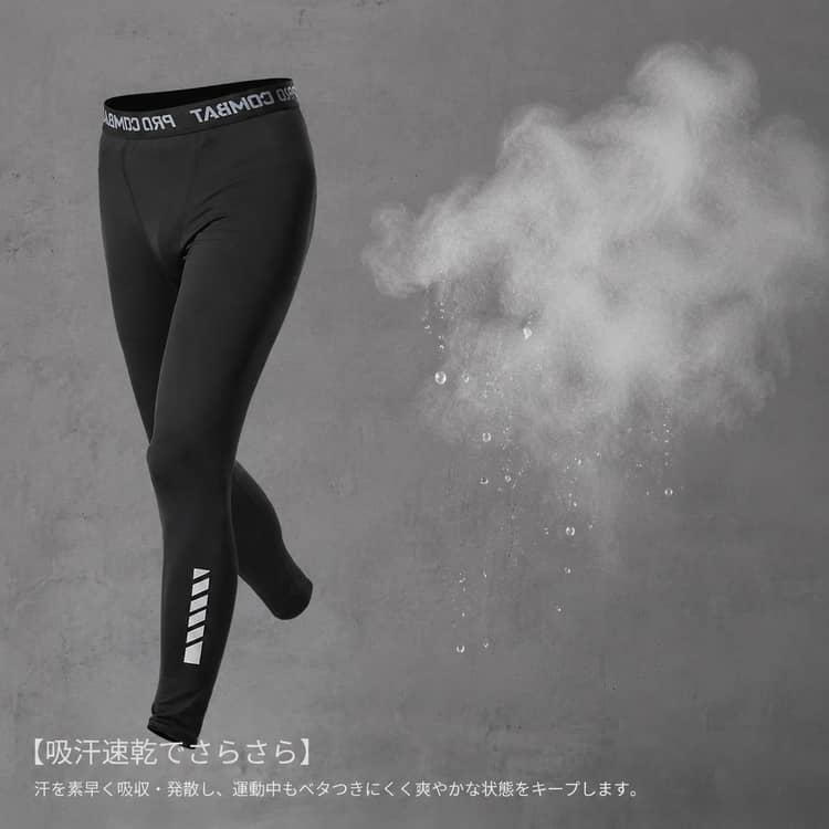 接触冷感 スポーツウェア 3点セット メンズ ランニングウェア