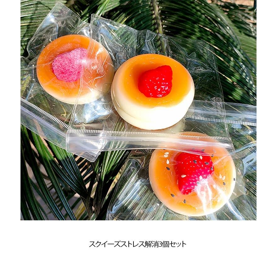 3個セット スクイーズ 大福 ぷにぷに 肉球 ネコ パン スイーツ