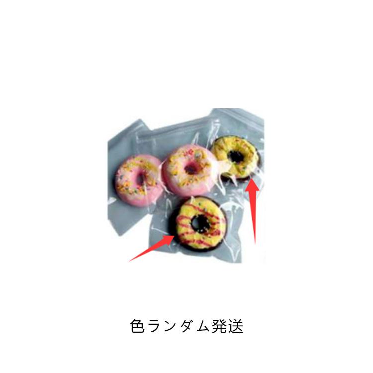 3個セット スクイーズ 大福 ぷにぷに 肉球 ネコ パン スイーツ