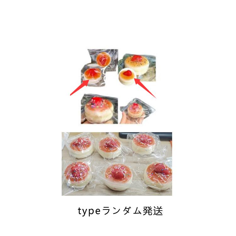 3個セット スクイーズ 大福 ぷにぷに 肉球 ネコ パン スイーツ