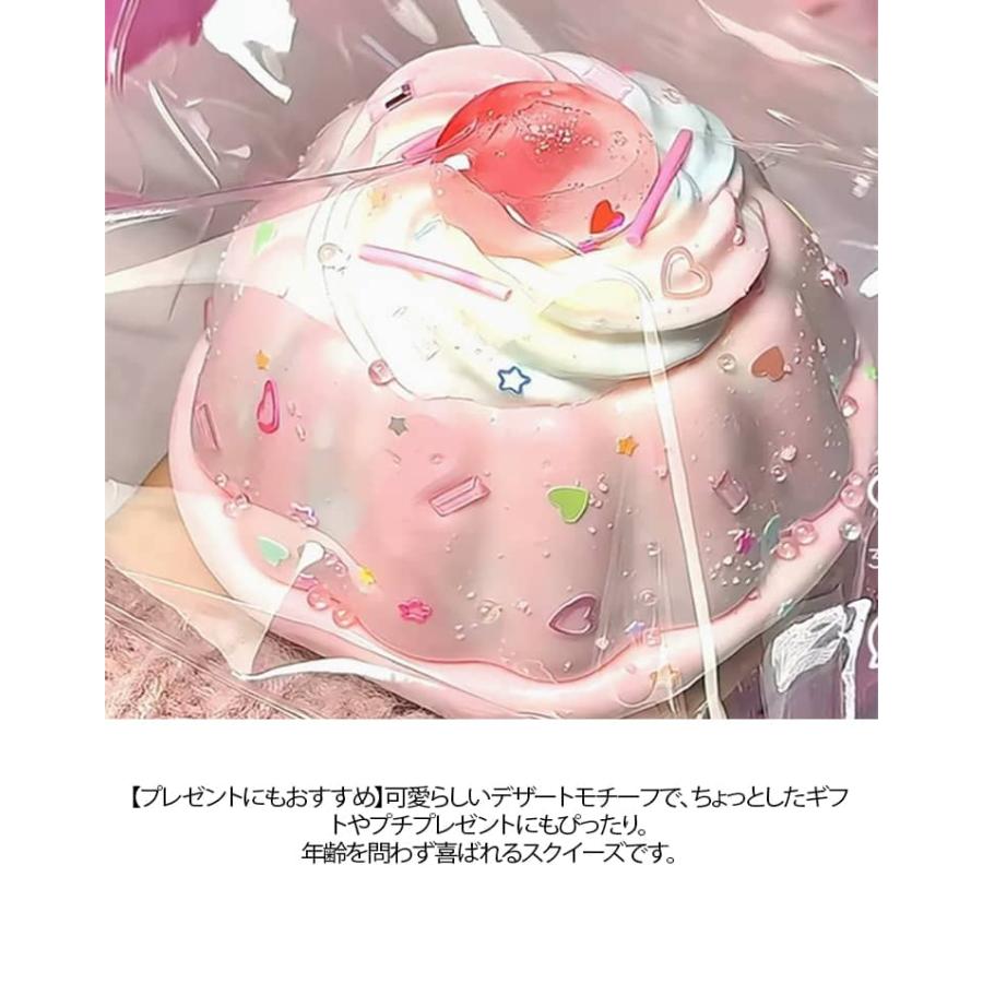メロジョイ スクイーズ 19個 まとめ売り スフレ おにぎり ケーキ スクイーズ プリン おにぎり メロジョイ 低反発 もちもち ぷにぷに 肉