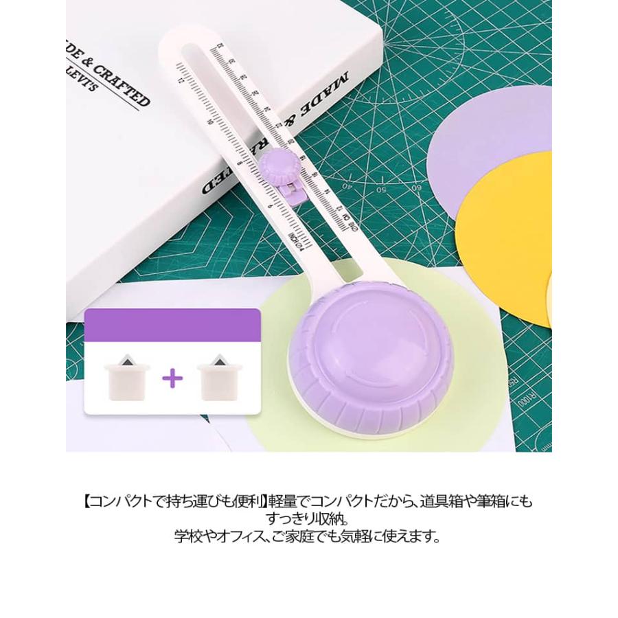 送料無料 サークルカッター コンパスカッター 円切りカッター 円形